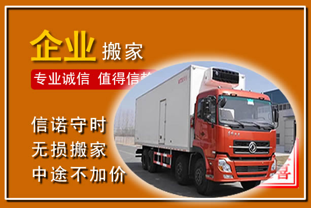 红寺堡工厂单位搬迁